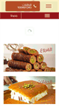 Mobile Screenshot of nabulsi-sweets.com